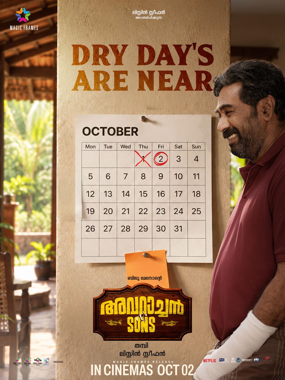 AVARAACHAN & SONS official promotional poster